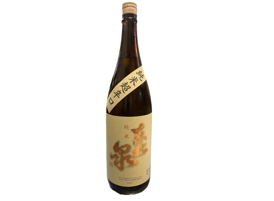 お酒