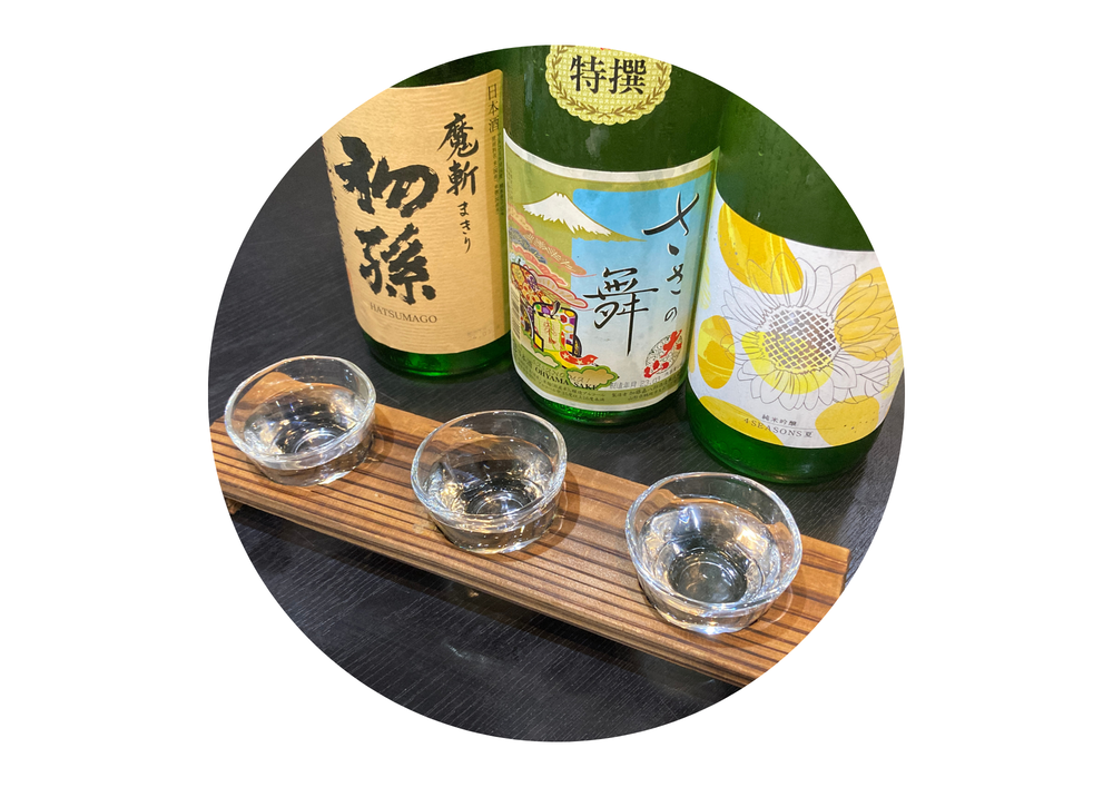 お酒