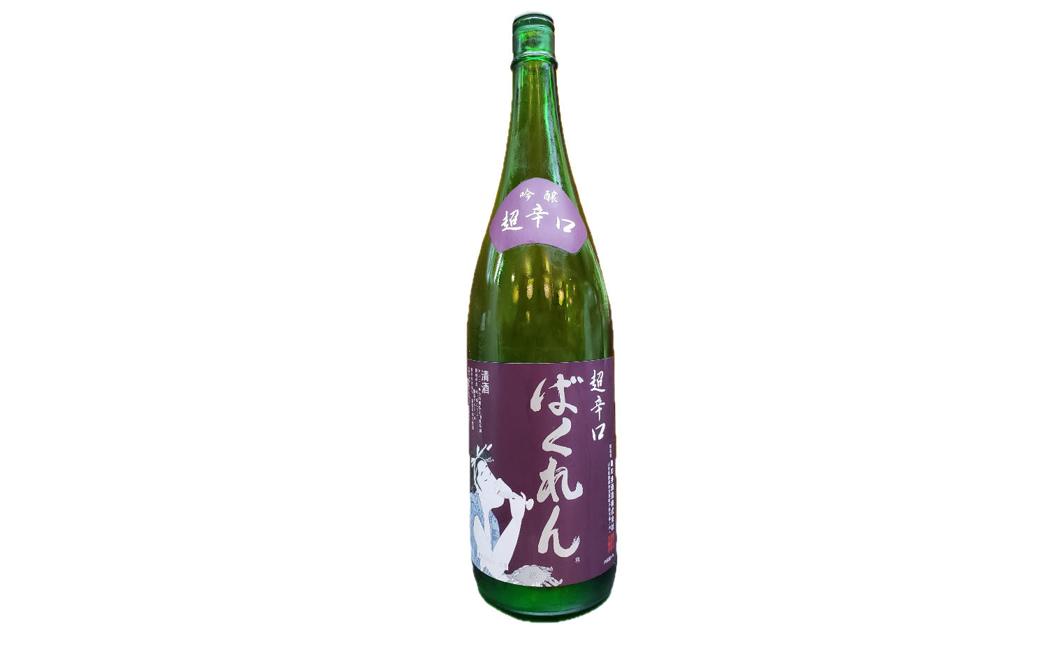 お酒