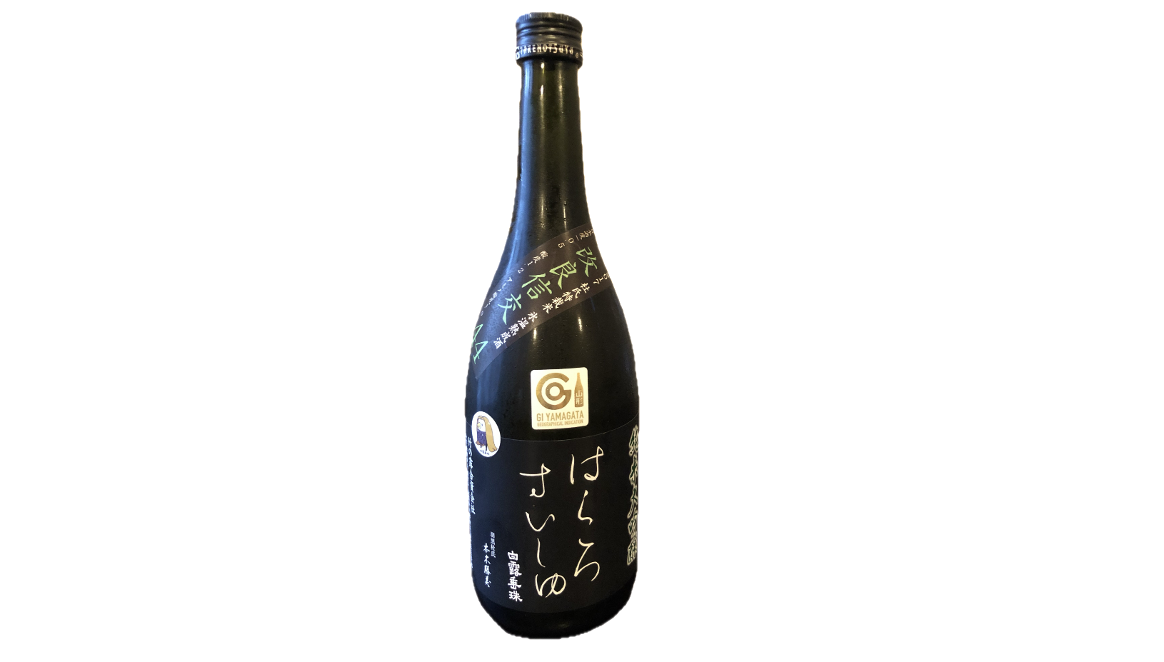 お酒