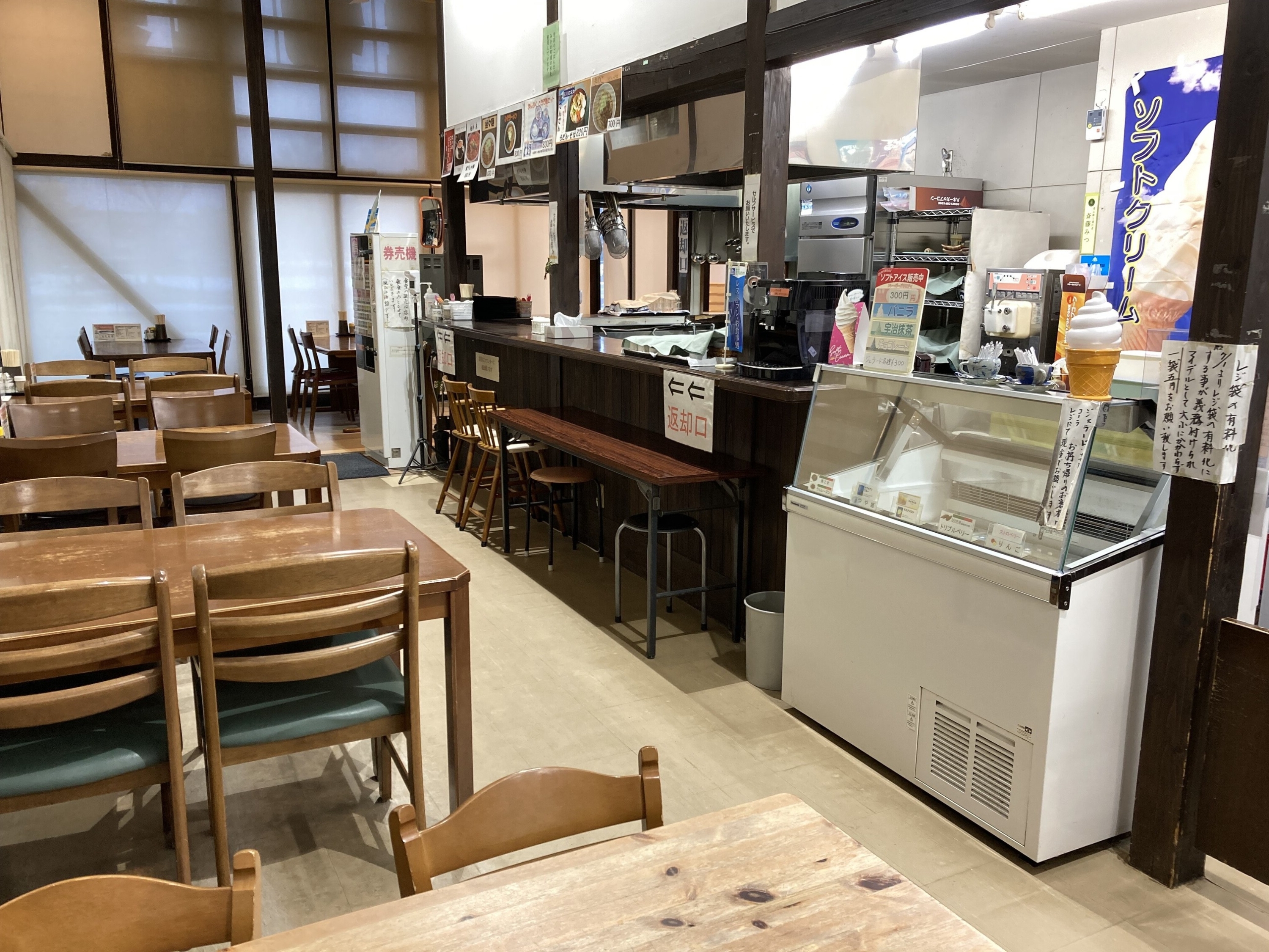 物産館マイデル