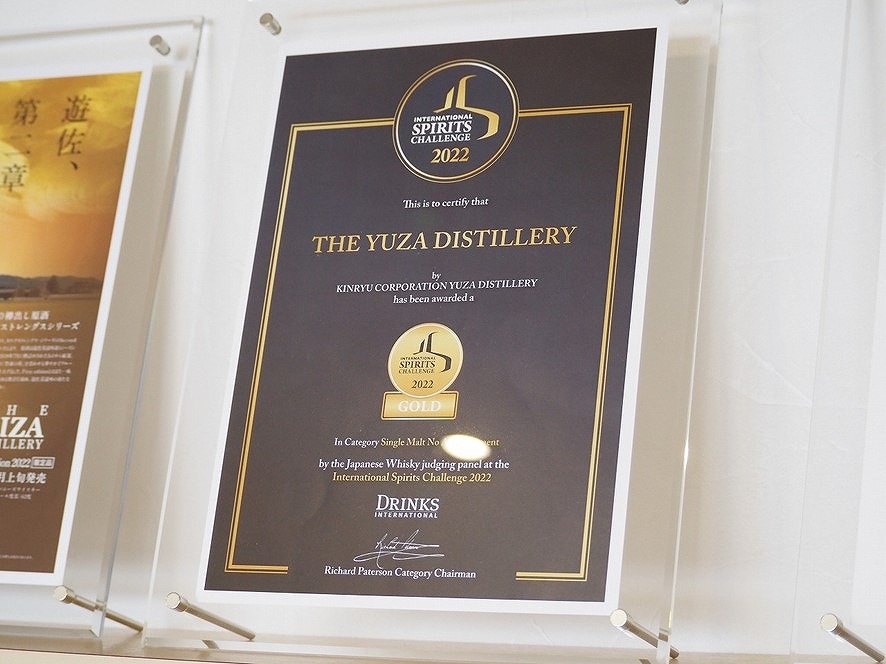 株式会社 金龍 遊佐蒸溜所 齋藤美帆さん