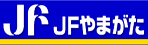 JF山形県漁業協同組合